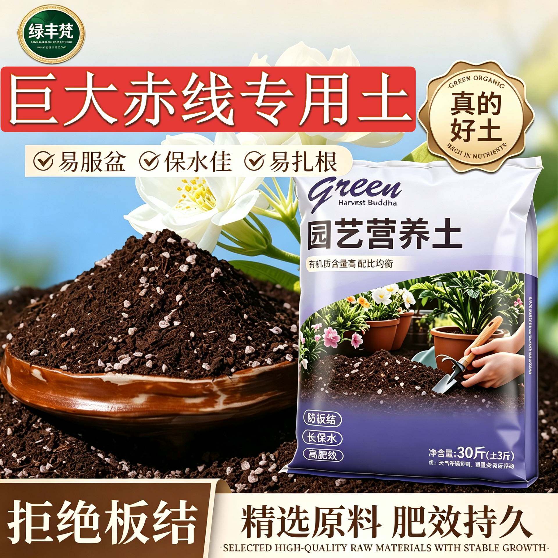 巨大赤线专用腐叶土不烂根扦插加牛粪进口壮根多肉种菜土盆景土