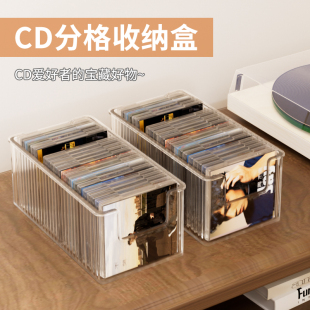 cd碟片展示架子透明亚克力分格整理筐光盘dvd专辑黑胶唱片收纳盒