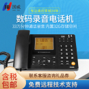 海量存储录音管理呼叫中心固话 客服办公电话支持国产电脑系统录音 国威智能电脑录音电话机座机 GW89