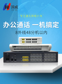 国家Gw200程控电话交换机电话内部网交换机2进4进8出16出32端口小