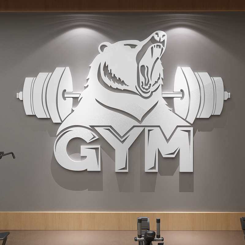 熊吼健身房体育运动馆励志激励文字标语背景墙贴纸墙面装饰创意