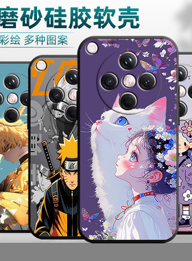 适用oppoFindx8手机壳PKB110镜头保护pkbl10情侣欧珀findx8全包oopoflndx8黑色0pp0find×8硅胶0ppofindx8潮