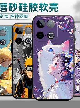 适用vivoY300gt手机壳V2452GA镜头保护vlvoy30ogt情侣viv0y300gt小清新vovi y300gt商务vivioy3o0gt硅胶潮牌