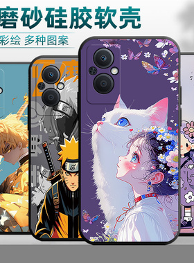 适用oppoA96手机壳PFUM10镜头保护opa硅胶oopoa96潮牌0pp0a96 5g小清新0ppo超薄pfum1o情侣oopoα96个性opopa