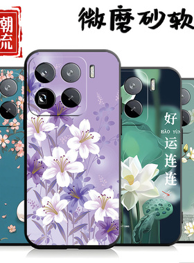 适用于小米15pro手机壳2410DPN6CC卡通小迷15pro全包边24l0dpn6cc个性miui15pr0时尚xml5pro创意小咪15pro潮