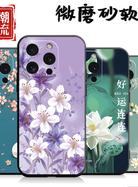 适用于iPhone苹果16pro手机壳A3294情侣iphnoe16pr0卡通pgl6pro保护套ihone16pro创意iph0ne16pro硅胶防摔tpu