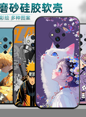 适用vivoS5手机壳V1932A镜头保护vovis5创意viv0s5硅胶vovo黑色 s5情侣6.44寸商务5s钢化膜vivis5卡通vicos5