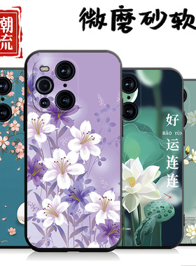 适用于oppoFindx3neo手机壳findx3pro软胶PEEM00简约0pp0find×3pro情侣 find x3pro防摔欧珀findx3pro硅胶潮