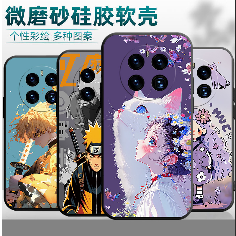 适用华为Mate50手机壳mate50e镜头保护CET-AL00硅胶mete50卡通meite50软壳meta50个性麦特5o情侣hwmαte50e潮