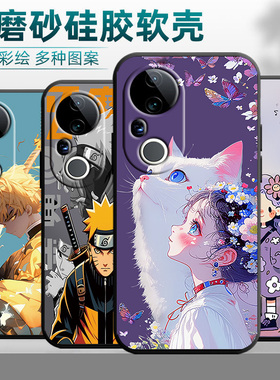 适用vivoS20pro手机壳V2430A镜头保护viv0s20pro时尚vovos20pro动漫v243oa情侣vos20pro新款vivios2opro硅胶