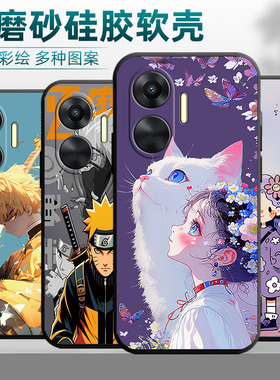 适用红米Turbo4pro手机壳hmturbo4pr0。镜头保护miuiturbo4pro卡通rdemiturbo4pro硅胶hongmiturb04pro。女款