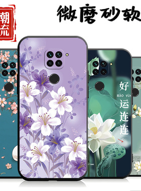 适用于红米10x 4G手机壳M2003J15SC网红m2o03j15sc硅胶miui10×保护套十x软胶redmi10x卡通hm十x时尚红迷10x