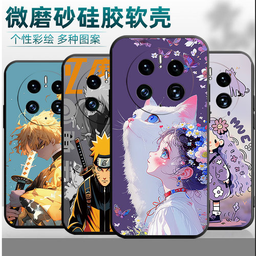 适用荣耀Magic7手机壳PTP-AN00镜头保护magic7全包边honormαgic7卡通ptp-ano0潮牌荣誉maglc7男款情侣ins风