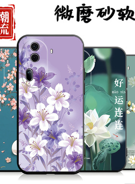 适用于oppoReno11pro手机壳PJJ110创意pjj11o卡通ren011pro软胶reon11pr0简约ronel1pro硅胶rneo1lpro可爱潮