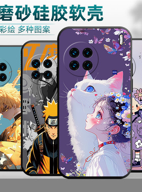 适用vivoX90手机壳V2241A镜头保护viv0x90肤感。vovix90卡通。v1vox90硅胶vibox个性x90商务vlv0叉90潮牌 x90