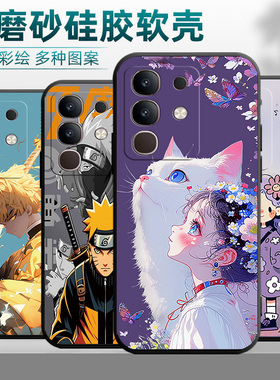 适用vivoY300t手机壳V2445EA镜头保护viv0y300t时尚voviy300t硅胶vlvoy30ot全包边vivioy3o0t商务voy300t卡通