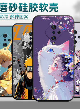 适用vivoY9s手机壳V1945A镜头保护vivioy9s硅胶viv0y9s潮牌voivy9s防摔voy9s情侣欧珀y9s全包vl945a创意y9s潮