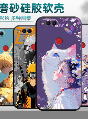 适用荣耀畅玩7x手机壳BND-AL00镜头保护畅玩x7情侣7x肤感畅玩7x硅胶荣誉7x女款bnd-a110挂绳bnd-al0o黑色tl10