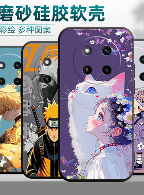 适用荣耀X60pro手机壳BRP-AN00镜头保护x60pro创意honor×60pro硅胶brp-ano0新款x60pr0挂绳荣誉 x6opro黑色