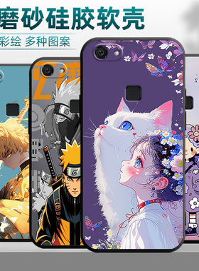 适用vivoY75手机壳ivoy75t镜头保护voviy丫75硅胶vivy viov丫viv0y75a卡通v1voy75l潮牌viv0viviy vovy情侣潮