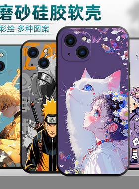 适用iPhone苹果13mini手机壳A2629镜头保护iphnoe13mlni情侣iphoen13mini商务pingg13mini网红ipone13mini潮