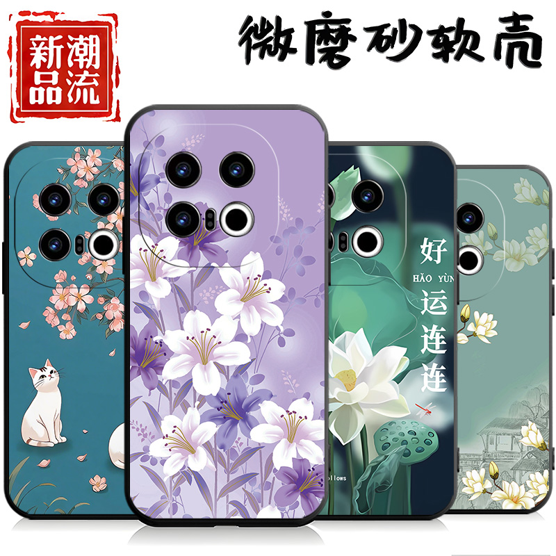 适用于iqoo13手机壳V2408A软胶iq0013软壳viv0ioqo13情侣ipoo13简约iqqo13个性v24o8a硅胶爱酷 l3卡通vo13潮