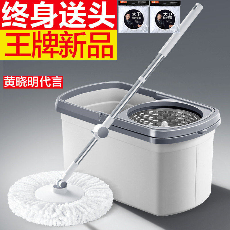 大卫拖把官方旗舰店正品2026新款家用免手洗拖布桶甩水旋转一拖净