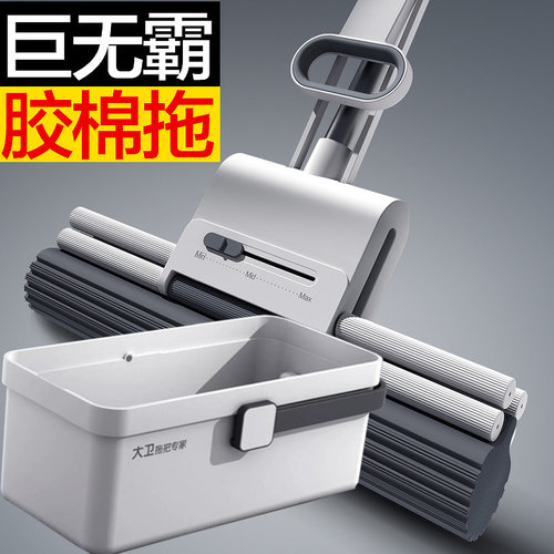 大卫免手洗瓷砖胶棉拖把
