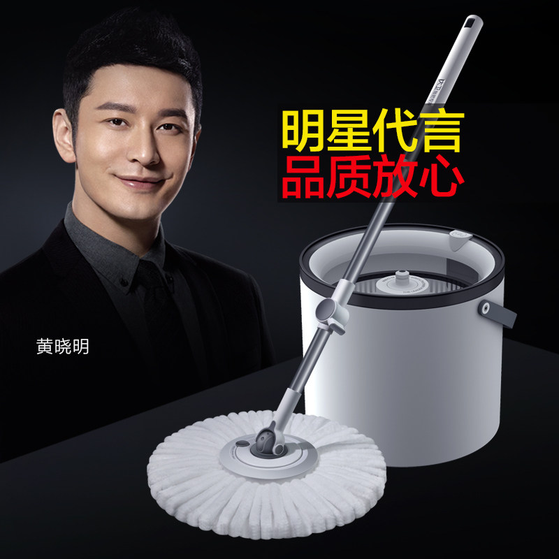 大卫拖把免手洗拖布桶旋转甩干2026新款家用一拖净官方旗舰店单桶