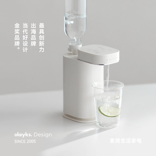 olayks即热式饮水机家用小型