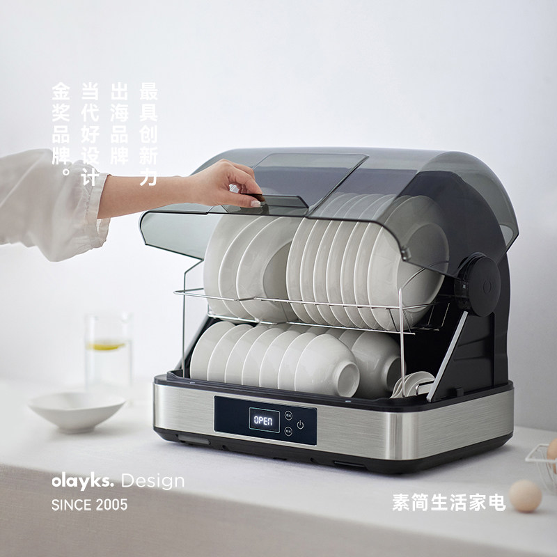 olayks消毒柜家用小型台式餐具消毒茶杯奶瓶紫外线消毒碗柜烘干机