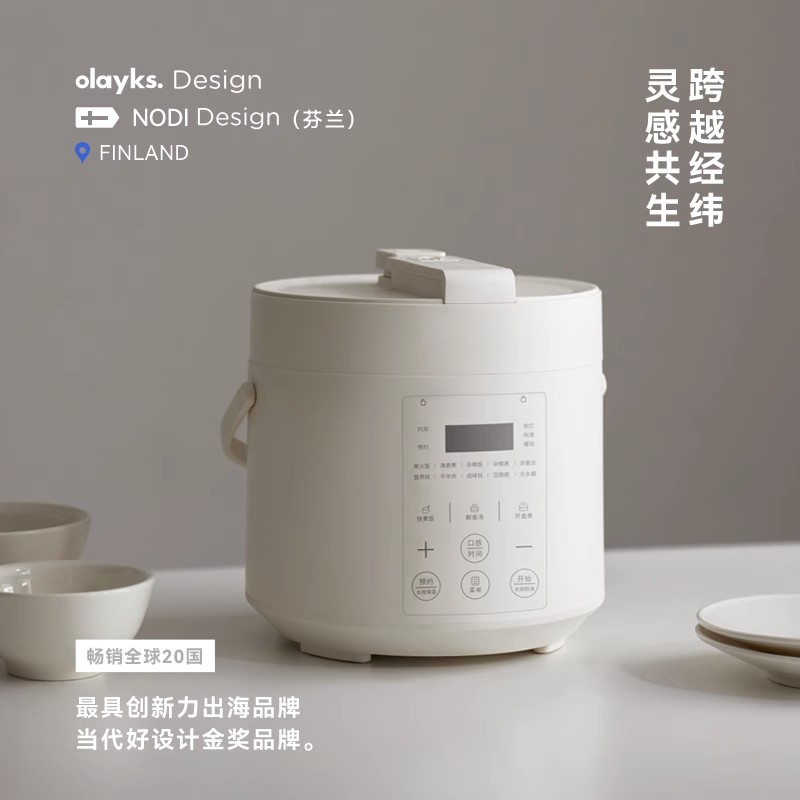 olayks小型迷你电压力锅