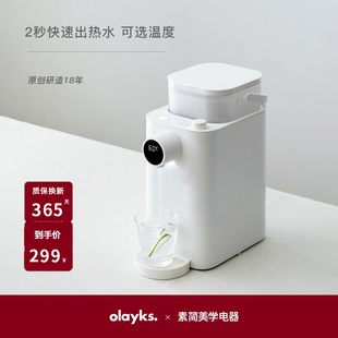 饮水机家用小型速热桌面直饮机饮水器纯净水加热一体 olayks即热式