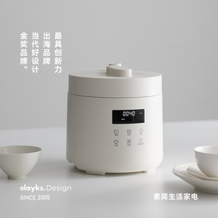 olayks出口原款电压力锅家用小型迷你智能2.5L高压锅煲1-2人3