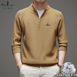 比音勒芬冬季100%羊绒衫男士加厚保暖半拉链立领休闲针织打底衫男