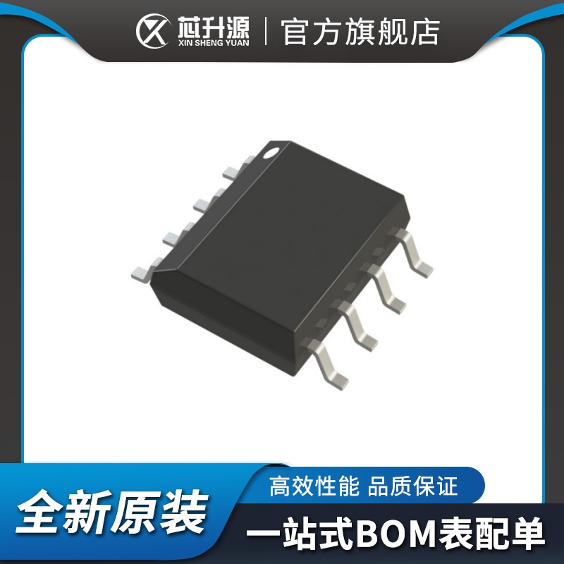 铁电存储器(FRAM)4Kb