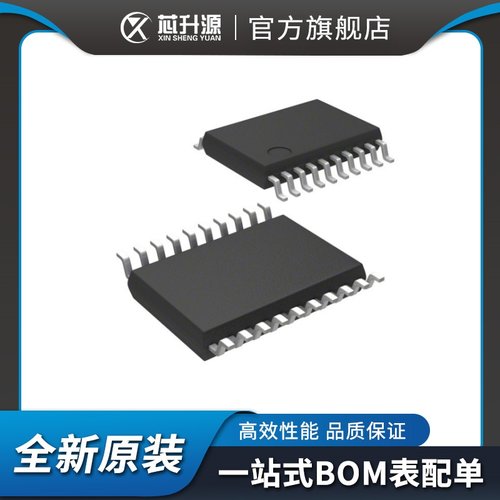 微控制器嵌入式单片机闪存