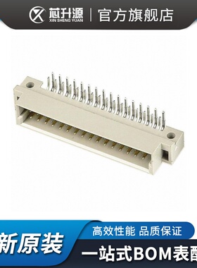 背板连接器 09221326921 32针位  公引脚 镀金  直角 封装DIP