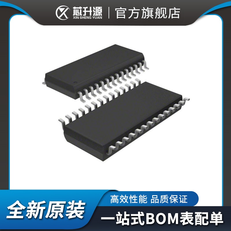 IC  PI6C20400ALEX  应用特定时钟/定时  缓冲器   贴片TSSOP28