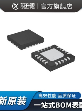 IC  MSPM0C1104SRUKR   嵌入式 单片机 微控制器   贴片WQFN-20