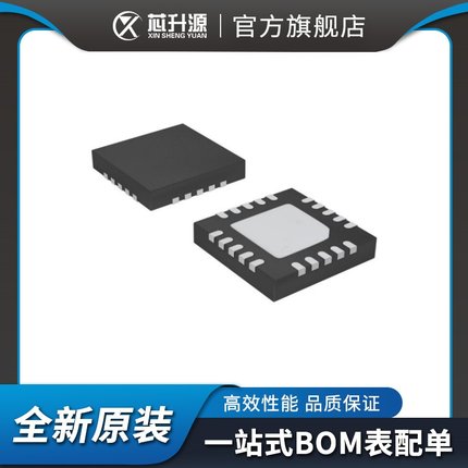 IC  MSPM0C1104SRUKR   嵌入式 单片机 微控制器   贴片WQFN-20