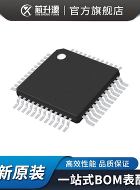 IC N32L406CBL7 封装LQFP-48 32位 微控制器 MCU 嵌入式IC 64MHz
