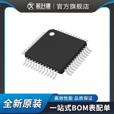 LQFP-48单片机MCU芯片