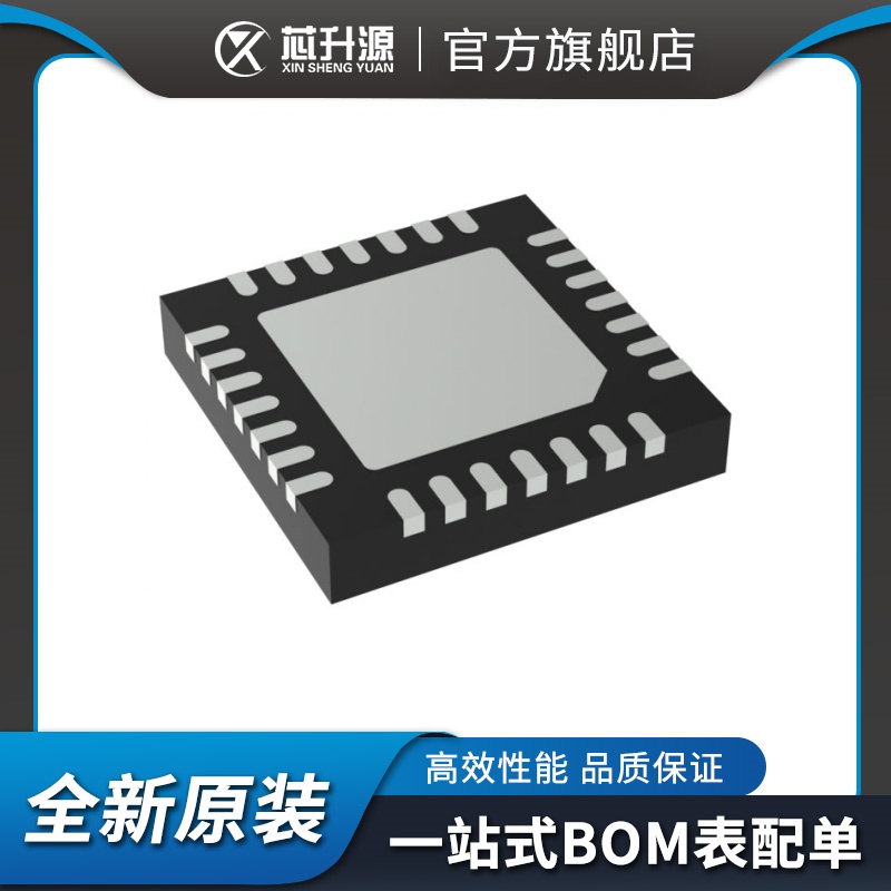 LCD电视机/监控器封装QFN28