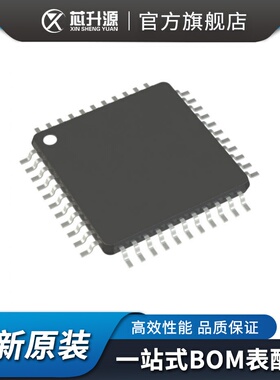 IC  PIC18F46J11-I/PT    嵌入式 单片机 微控制器    TQFP-44