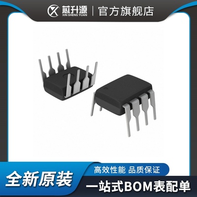 离线转换开关封装DIP-8