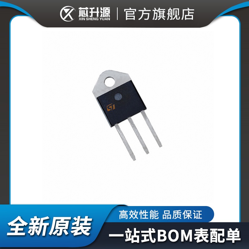 IRFP4568PBF晶体管进口