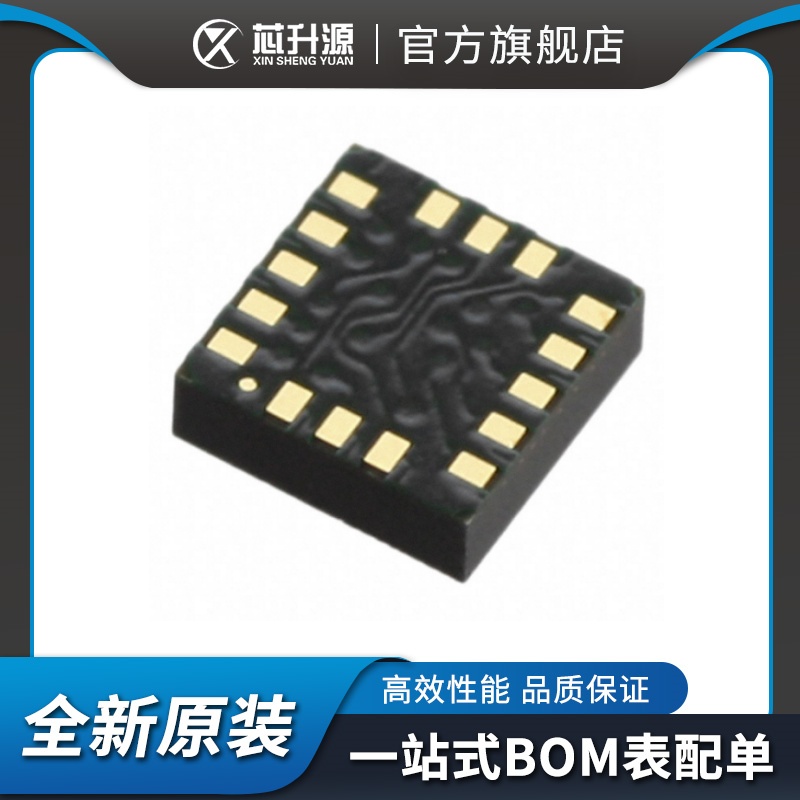 变送器运动传感器加速计