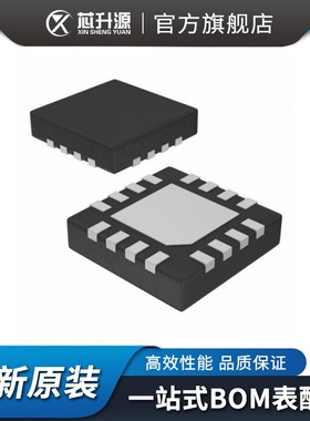 IC  PAM8904QJER   压电蜂鸣器驱动器  汽车级  贴片U-QFN3030-16