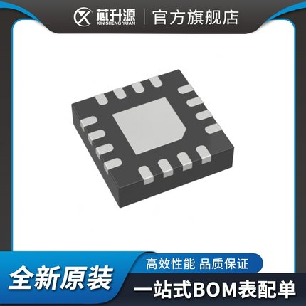 IC  MAX98357AETE+T  线性 音频功率放大器   贴片TQFN16